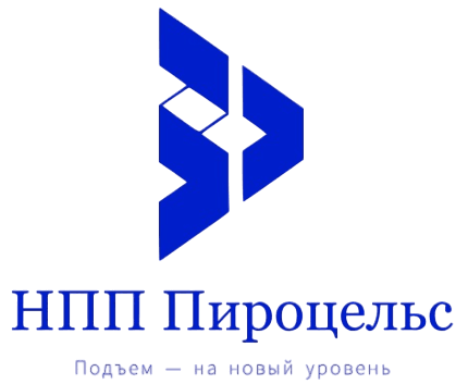 НПП Пироцельс